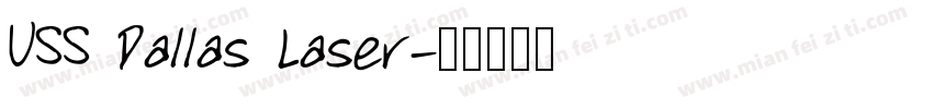 USS Dallas Laser字体转换